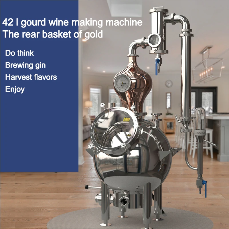 Wine Whiskey Beer - Дистиллятор в форме тыквы 42 л