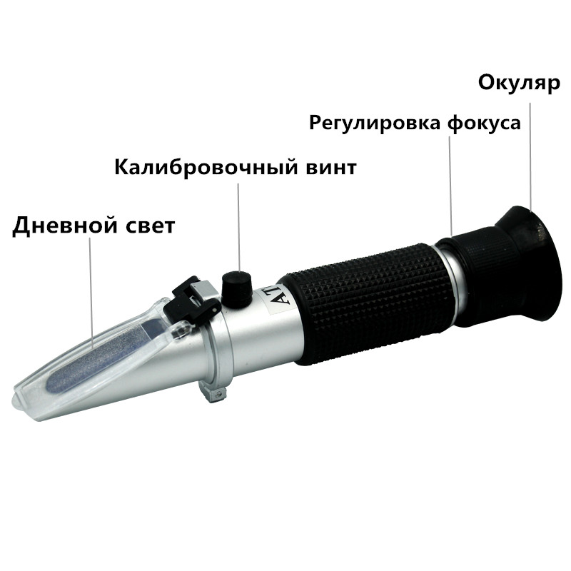 Рефрактометр 0-32% Brix Пивова – обзор и цена Wine To Beer Alcohol